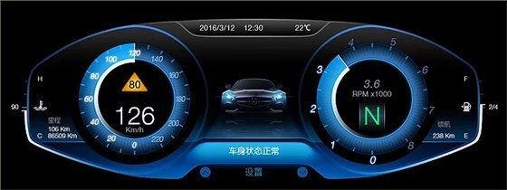車載電子產(chǎn)品設(shè)計