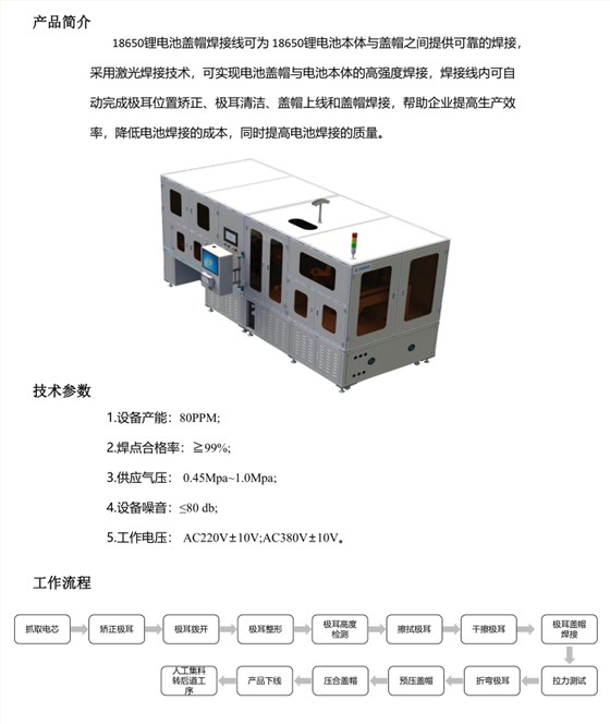 微信圖片_20200619101359