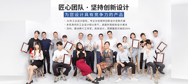 深圳市鼎浩工業(yè)設(shè)計(jì)有限公司技術(shù)總監(jiān)萬欣2018新春祝福