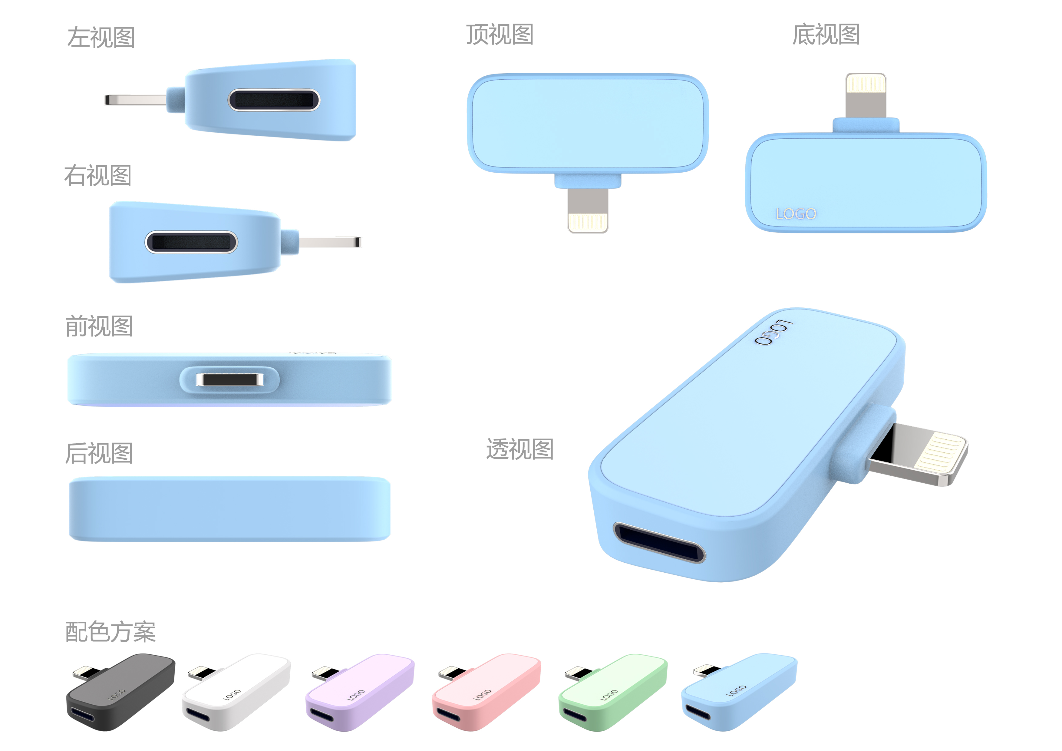 電子產(chǎn)品設(shè)計細(xì)節(jié)—深圳鼎浩工業(yè)設(shè)計