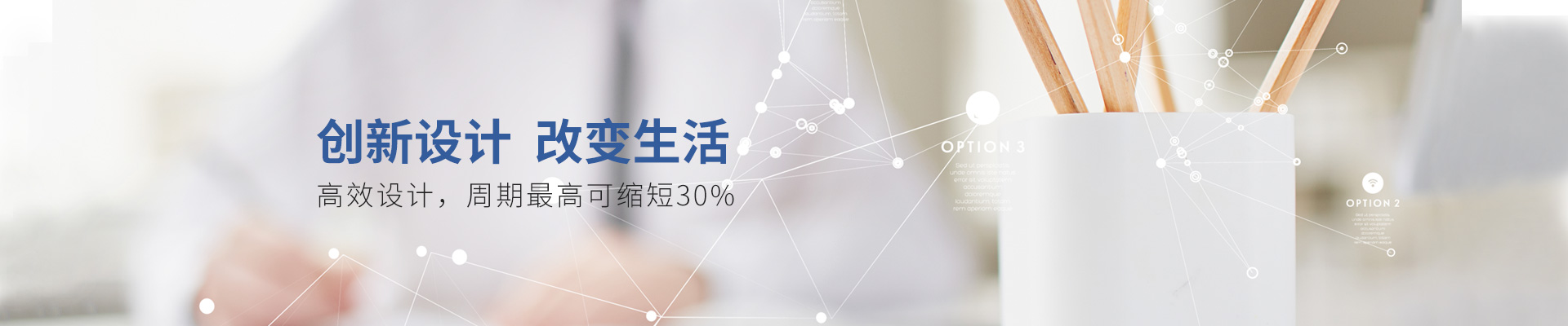 鼎浩工業(yè)設(shè)計