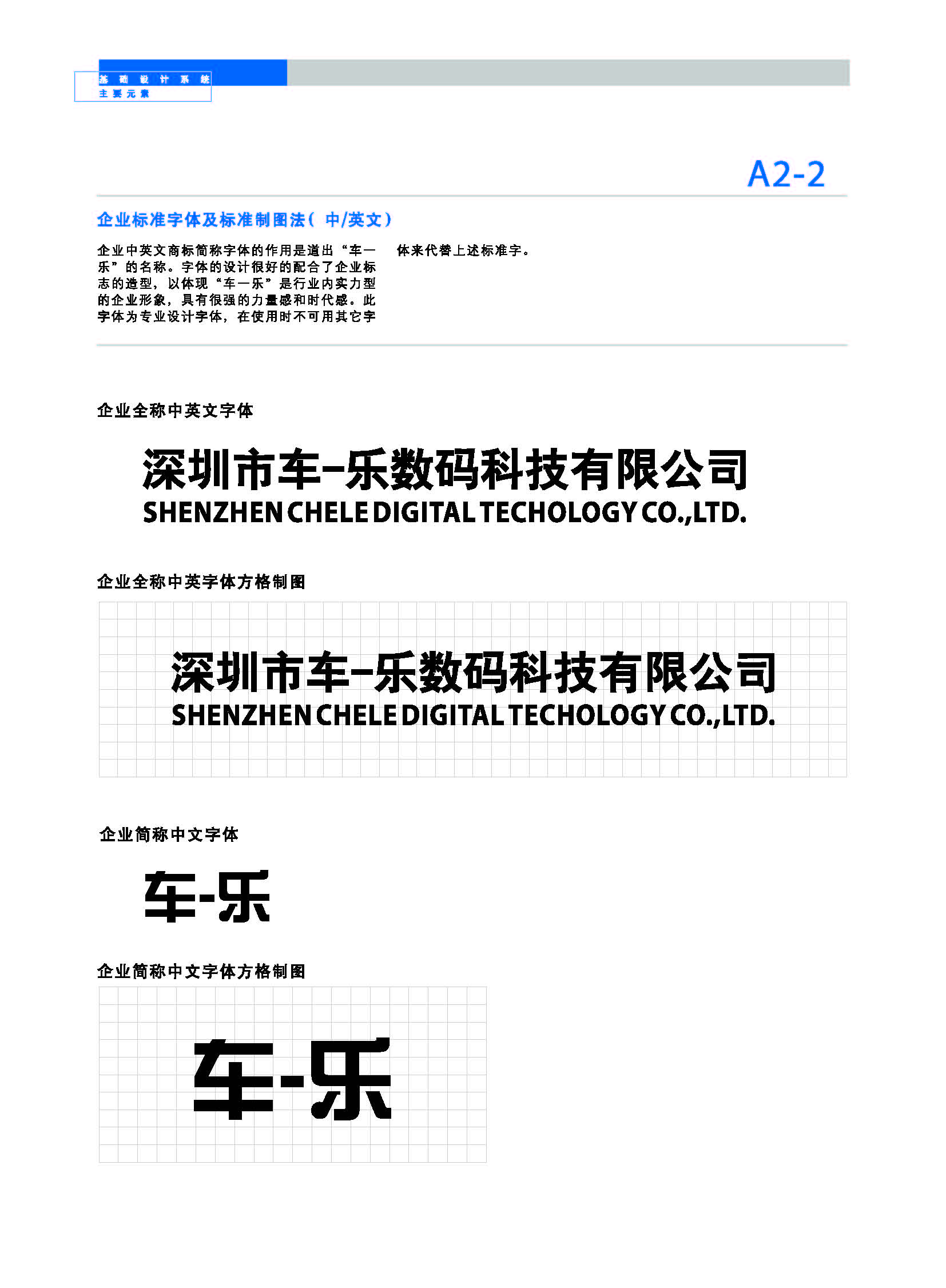 彩盒組合VI設(shè)計