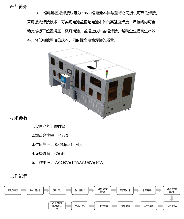 微信圖片_20200619101359