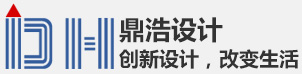 鼎浩設(shè)計(jì)