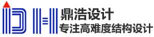 鼎浩設(shè)計(jì)